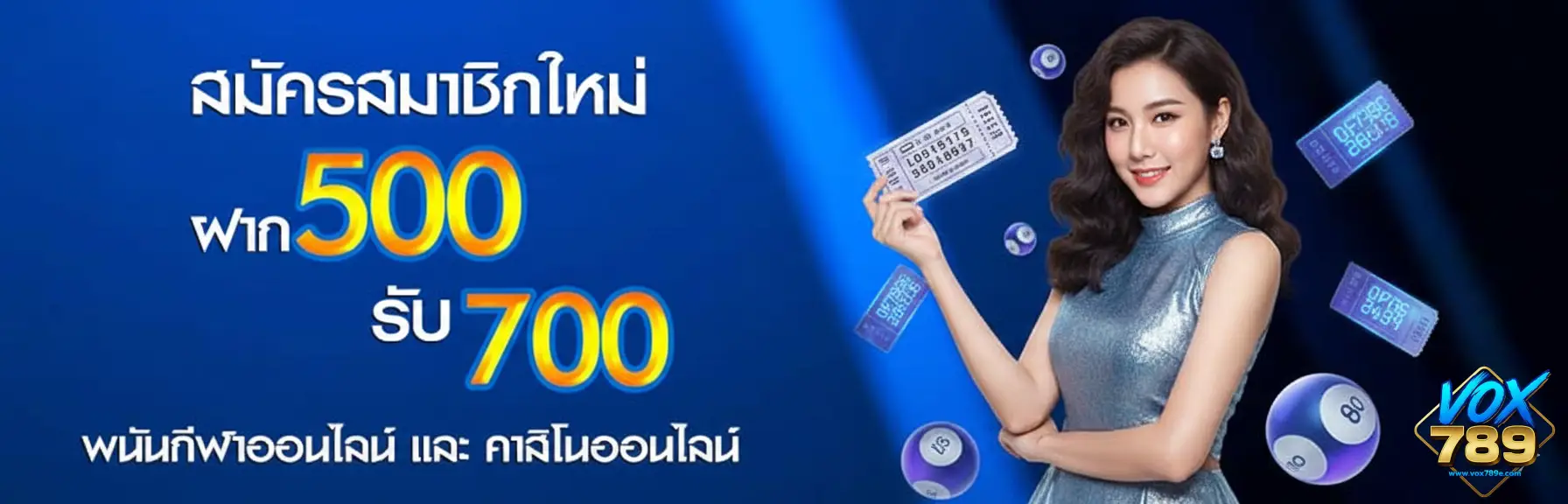 vox789 สล็อต